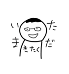 なんか腹立つ妖怪スタンプ（個別スタンプ：14）