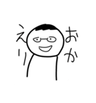 なんか腹立つ妖怪スタンプ（個別スタンプ：15）