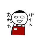 なんか腹立つ妖怪スタンプ（個別スタンプ：16）