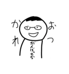 なんか腹立つ妖怪スタンプ（個別スタンプ：17）