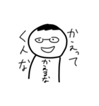 なんか腹立つ妖怪スタンプ（個別スタンプ：18）