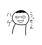 なんか腹立つ妖怪スタンプ（個別スタンプ：20）