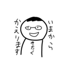 なんか腹立つ妖怪スタンプ（個別スタンプ：21）