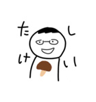 なんか腹立つ妖怪スタンプ（個別スタンプ：24）