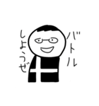 なんか腹立つ妖怪スタンプ（個別スタンプ：26）