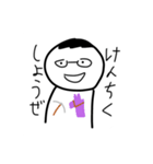 なんか腹立つ妖怪スタンプ（個別スタンプ：28）