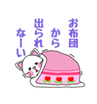 ぷくにゃんの日常 3（個別スタンプ：34）