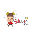 オンザ前髪女子の日常会話(敬語)（個別スタンプ：4）