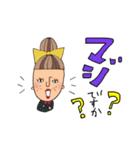 オンザ前髪女子の日常会話(敬語)（個別スタンプ：5）