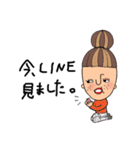 オンザ前髪女子の日常会話(敬語)（個別スタンプ：6）