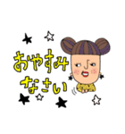 オンザ前髪女子の日常会話(敬語)（個別スタンプ：8）