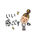 オンザ前髪女子の日常会話(敬語)（個別スタンプ：9）