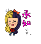 オンザ前髪女子の日常会話(敬語)（個別スタンプ：16）