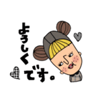 オンザ前髪女子の日常会話(敬語)（個別スタンプ：17）
