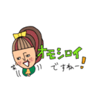 オンザ前髪女子の日常会話(敬語)（個別スタンプ：18）