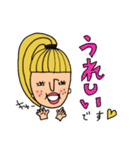 オンザ前髪女子の日常会話(敬語)（個別スタンプ：19）