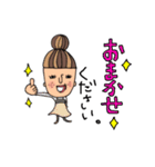オンザ前髪女子の日常会話(敬語)（個別スタンプ：24）