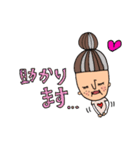 オンザ前髪女子の日常会話(敬語)（個別スタンプ：25）