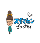 オンザ前髪女子の日常会話(敬語)（個別スタンプ：26）