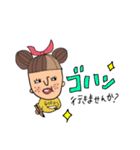 オンザ前髪女子の日常会話(敬語)（個別スタンプ：30）