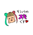 オンザ前髪女子の日常会話(敬語)（個別スタンプ：33）