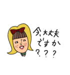 オンザ前髪女子の日常会話(敬語)（個別スタンプ：34）
