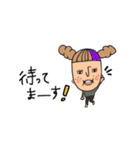 オンザ前髪女子の日常会話(敬語)（個別スタンプ：35）