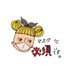 オンザ前髪女子の日常会話(敬語)（個別スタンプ：37）