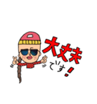 オンザ前髪女子の日常会話(敬語)（個別スタンプ：40）