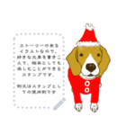 ビーグル犬のクリスマス  絵本スタンプ（個別スタンプ：1）