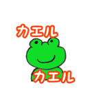 変わらなきゃ 久山‼️（個別スタンプ：2）