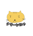 変わらなきゃ 久山‼️（個別スタンプ：5）