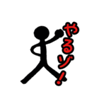 変わらなきゃ 久山‼️（個別スタンプ：8）