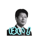 変わらなきゃ 久山‼️（個別スタンプ：14）