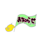 変わらなきゃ 久山‼️（個別スタンプ：15）