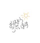 miiのスタンプ 手書き ゆるもじ①（個別スタンプ：2）