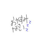 miiのスタンプ 手書き ゆるもじ①（個別スタンプ：3）