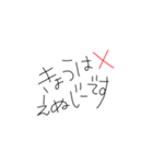 miiのスタンプ 手書き ゆるもじ①（個別スタンプ：5）