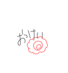 miiのスタンプ 手書き ゆるもじ①（個別スタンプ：6）