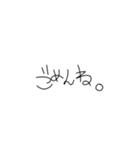 miiのスタンプ 手書き ゆるもじ①（個別スタンプ：8）