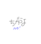 miiのスタンプ 手書き ゆるもじ①（個別スタンプ：11）