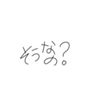 miiのスタンプ 手書き ゆるもじ①（個別スタンプ：14）