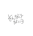 miiのスタンプ 手書き ゆるもじ①（個別スタンプ：16）