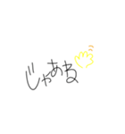 miiのスタンプ 手書き ゆるもじ①（個別スタンプ：18）