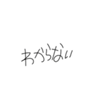 miiのスタンプ 手書き ゆるもじ①（個別スタンプ：19）