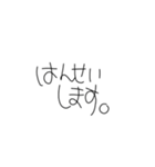 miiのスタンプ 手書き ゆるもじ①（個別スタンプ：20）