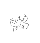 miiのスタンプ 手書き ゆるもじ①（個別スタンプ：25）