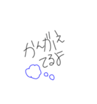 miiのスタンプ 手書き ゆるもじ①（個別スタンプ：26）