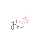 miiのスタンプ 手書き ゆるもじ①（個別スタンプ：27）
