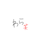 miiのスタンプ 手書き ゆるもじ①（個別スタンプ：28）